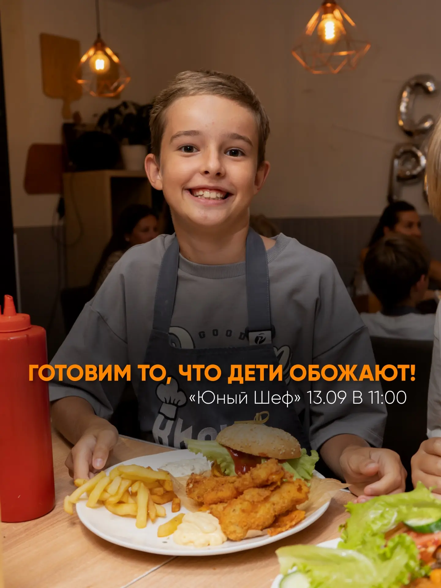 ❤️ ЮНЫЙ ШЕФ: ГОТОВИМ САМИ!