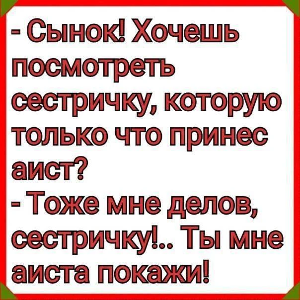 В точку 😅