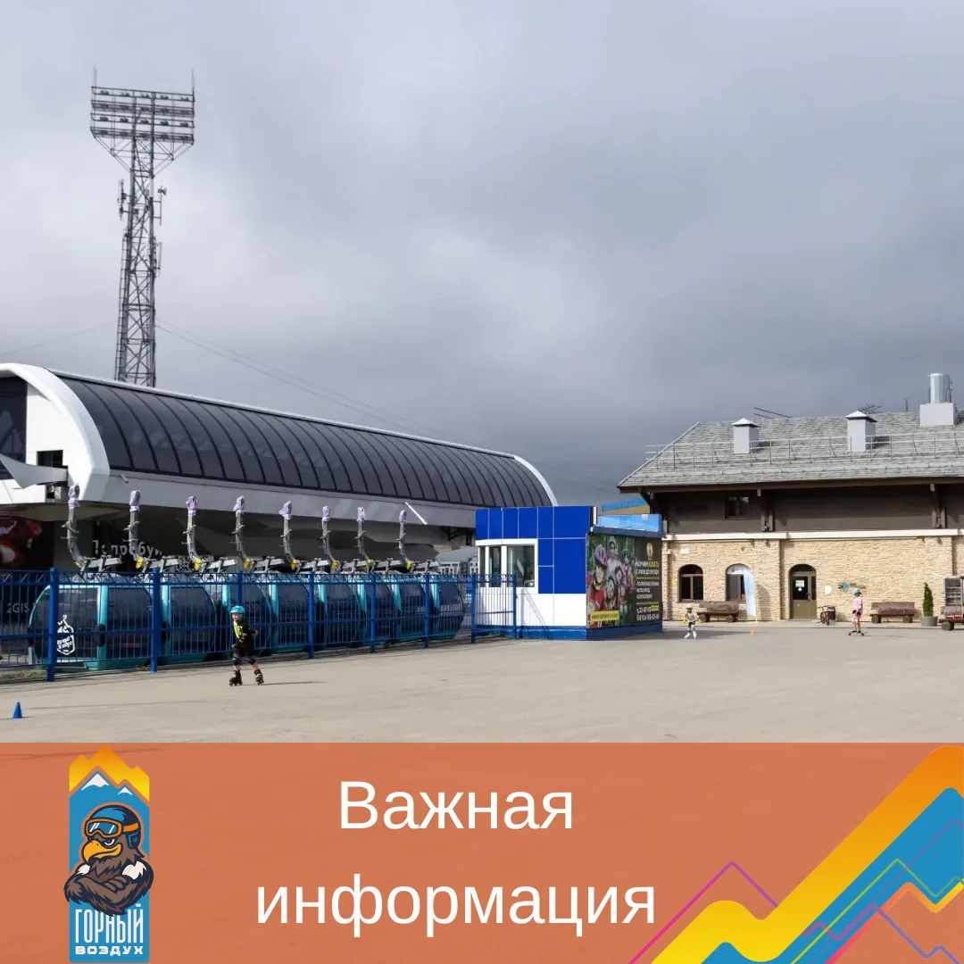 Уважаемые посетители!