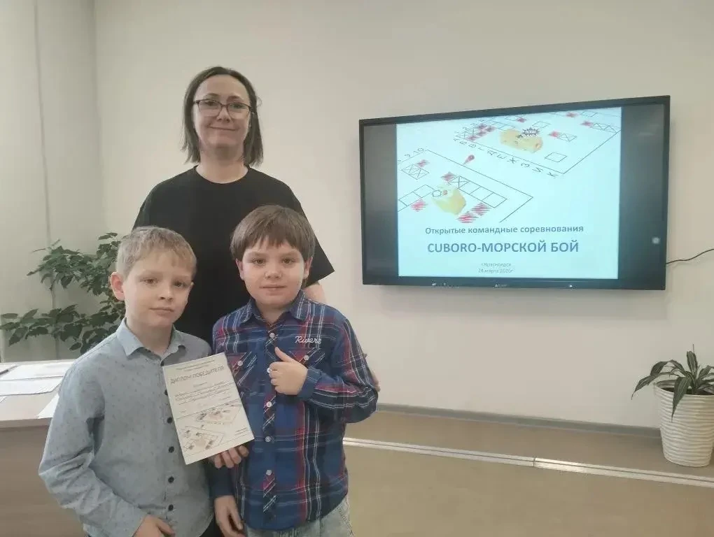 🚀 Наши юные инженеры — лучшие на соревнованиях по Cuboro!