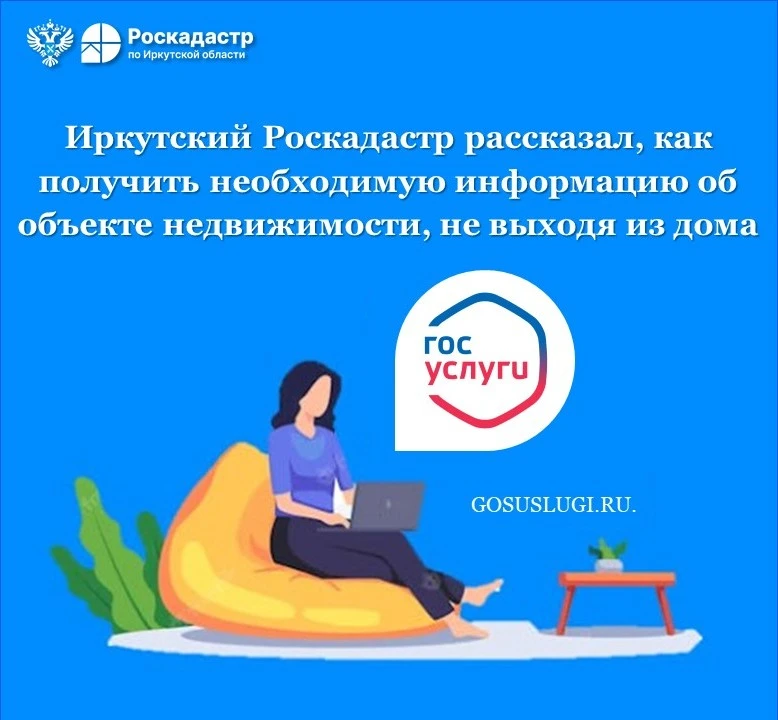 В современном цифровом мире получение государственных услуг становится все более удобны...