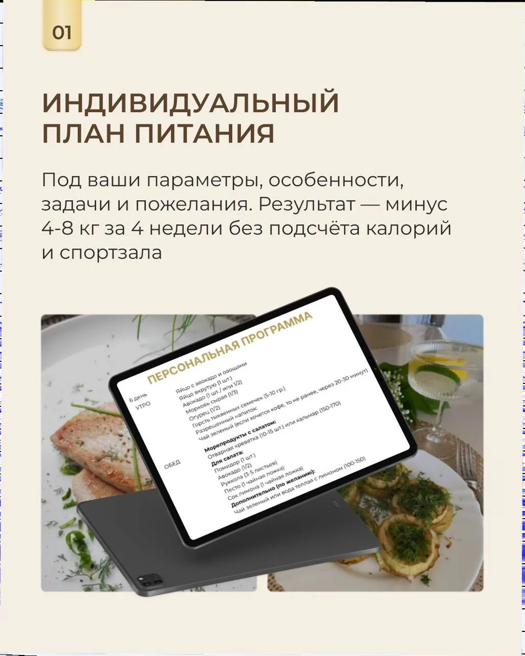 А ЧТО ВООБЩЕ БУДЕТ ПРОИСХОДИТЬ В ГРУППЕ С 14 СЕНТЯБРЯ? 👀