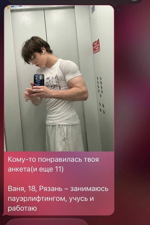 ищу парня,случайно закинула диз,анон

Источник: Открыть