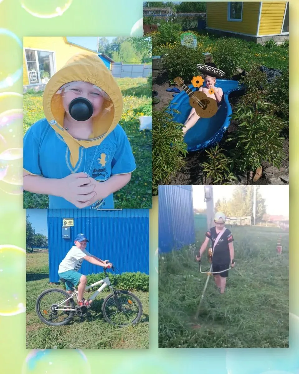 ☀️ «Вот оно какое, наше лето!»