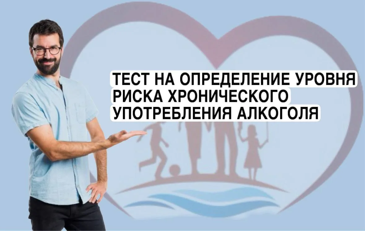 Для сохранения здоровья и профилактики заболеваний, важно отказаться от чрезмерного упо...