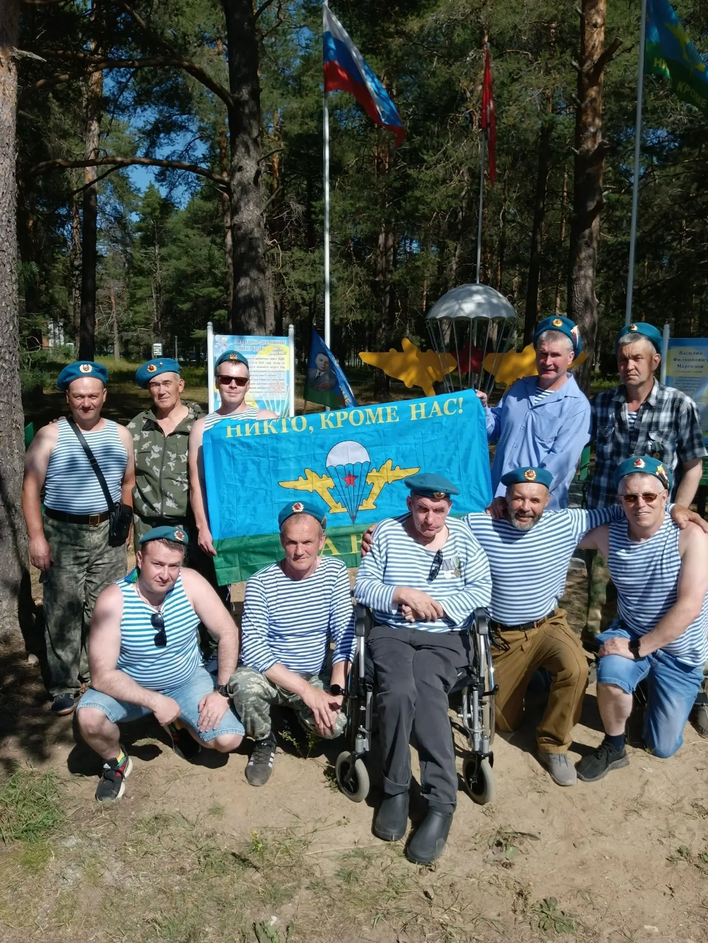 2 августа в 12:30 у памятного знака Воздушно-десантных войск в селе Помоздино пройдут мероприятия, п