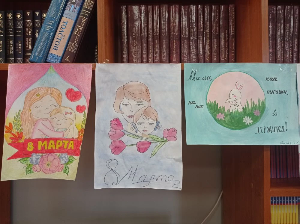 Выставка детских рисунков «8 марта – мамин праздник!» ﻿﻿﻿﻿В преддверии праздника весны  в нашей школ