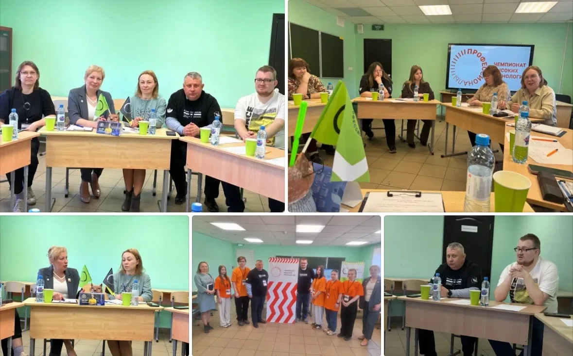 ДЕЛОВАЯ ПРОГРАММА ЧВТ