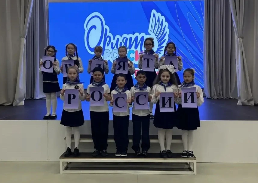 Орлята России💜🪽  27.04.2026 года стал важным днём в школьной жизни для обучающихся 1 классов МБОУ «Б