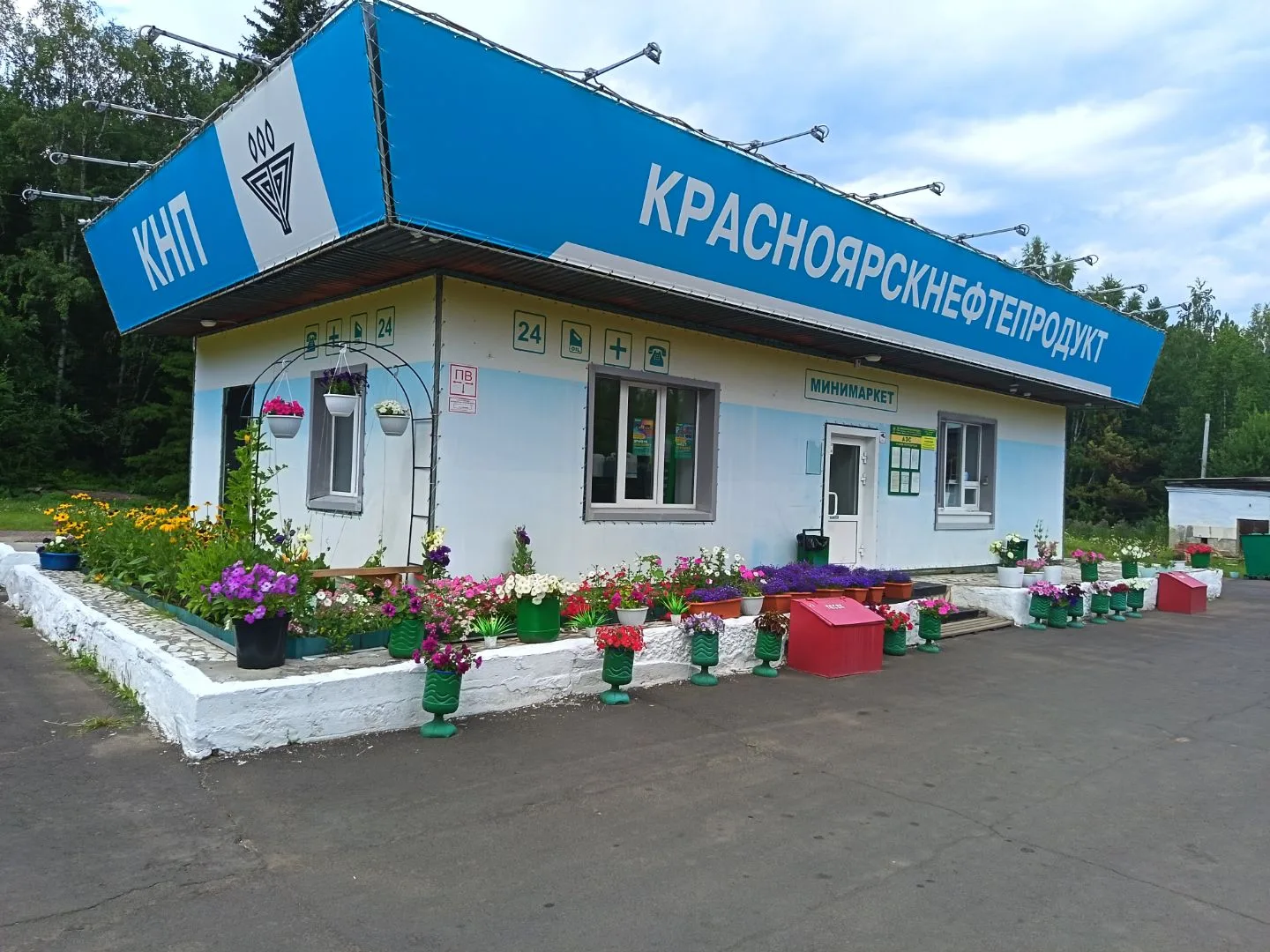 У нас тут ещё одна АЗС включилась в борьбу за ваши сердечки ❤️

Своей красотой делится команда АЗС №