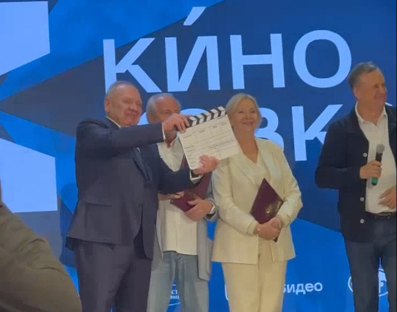 В столице Кабардино-Балкарии Нальчике открылся Северо-Кавказский молодёжный кинофестиваль «Кинокавка
