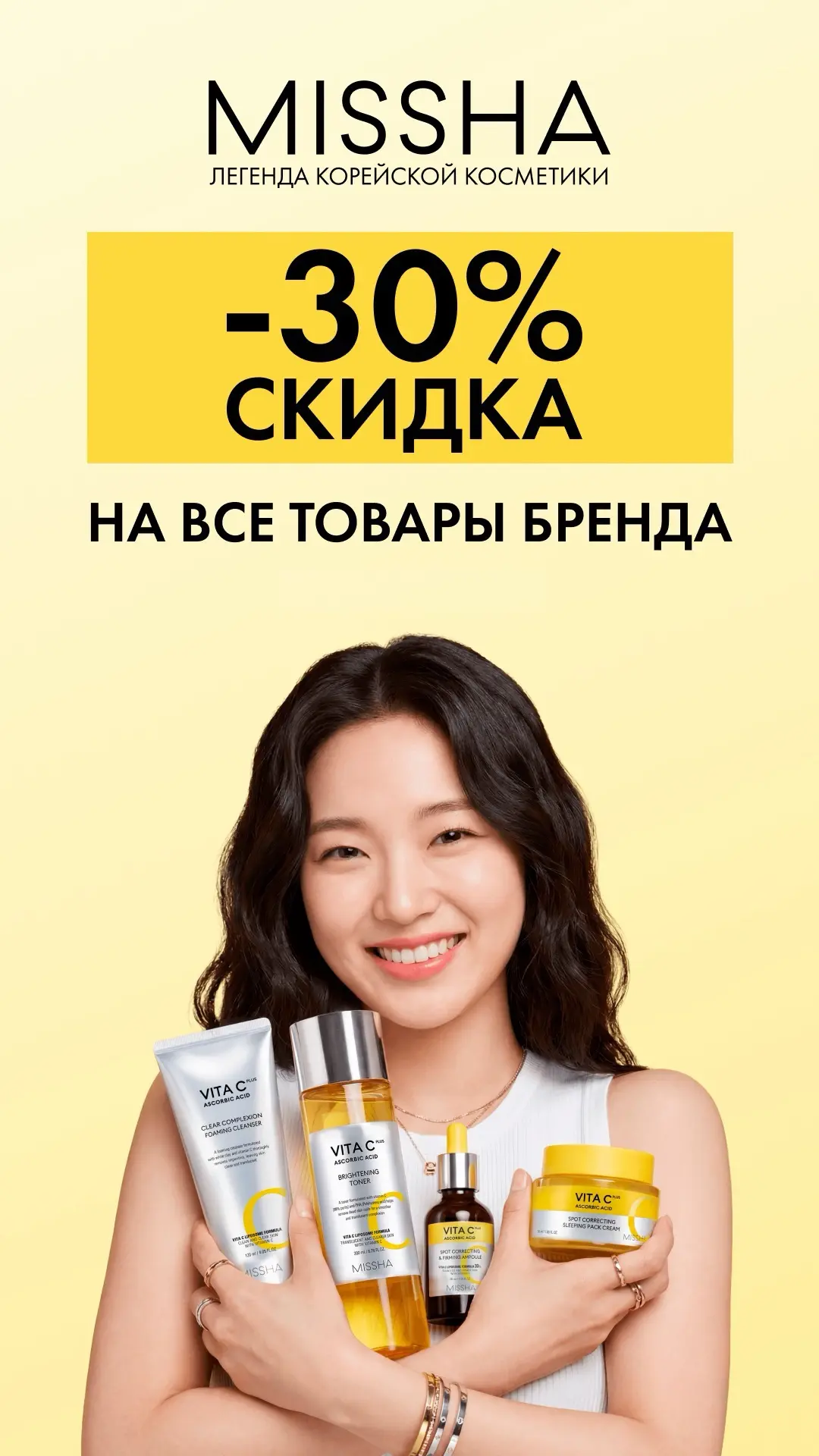 Лучшая пара этой недели: