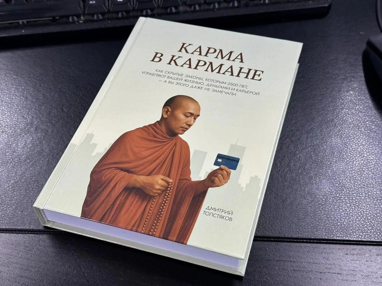 Отчет по продажам книги «Карма в кармане»

Вчера прислали отчет о продажах книги за май месяц с Ozon