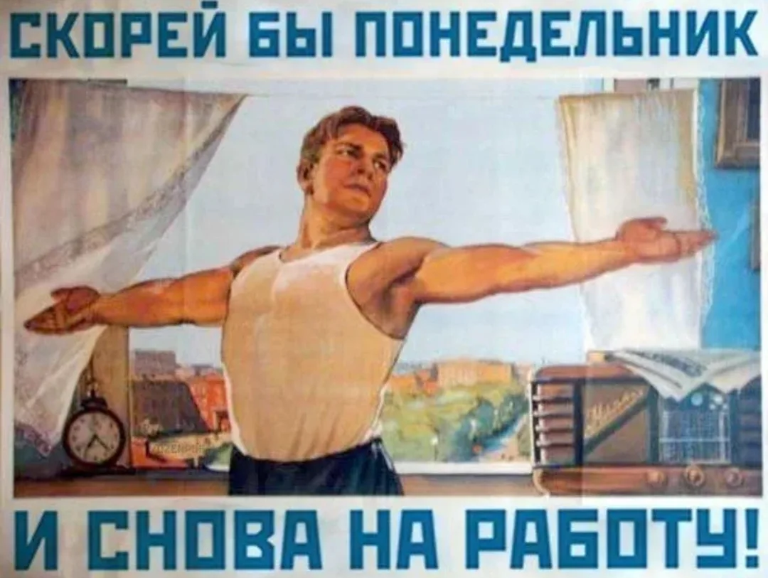 Ждёте?😁