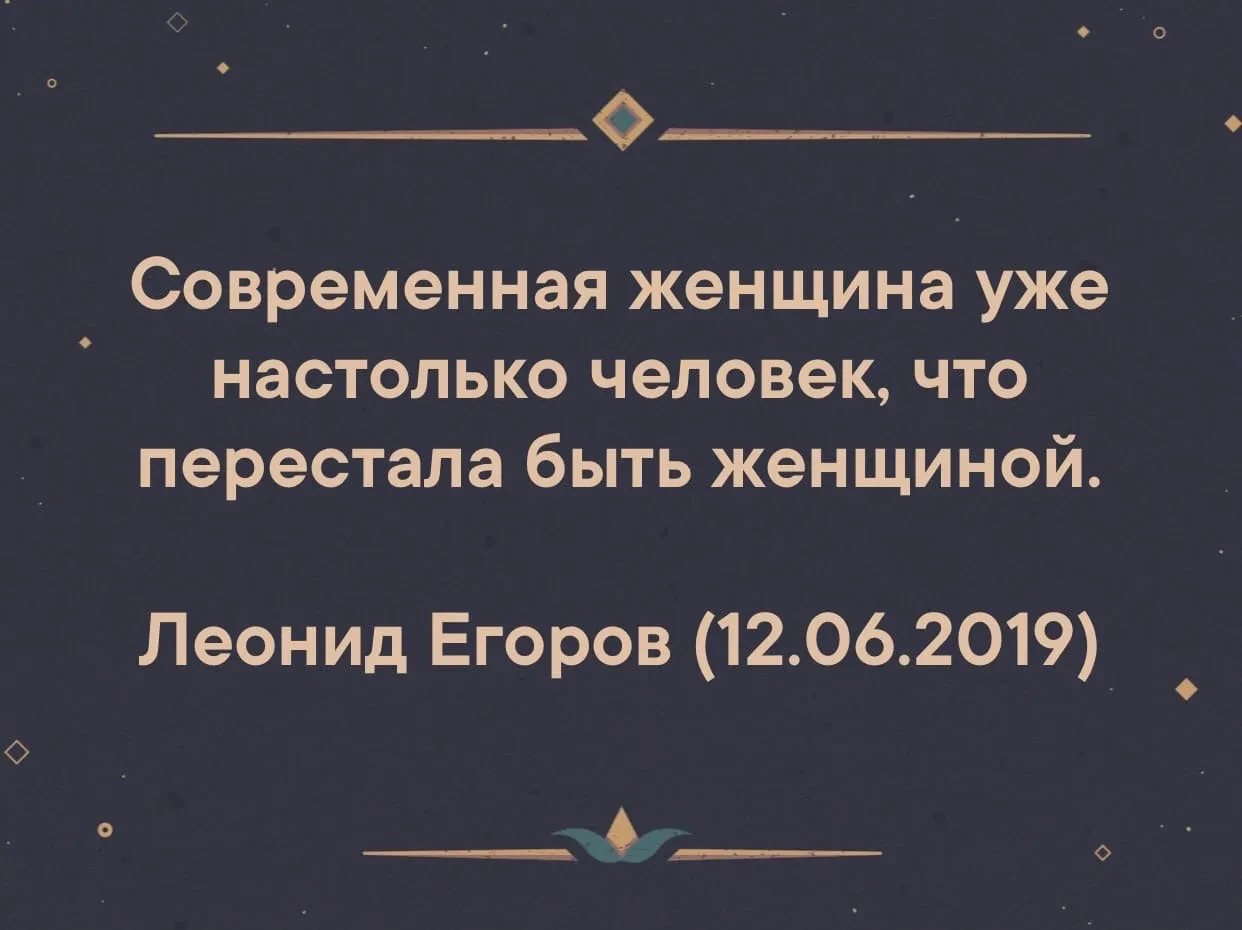 Этот пост в ВК: https://vk.com/wall4048743_26808
