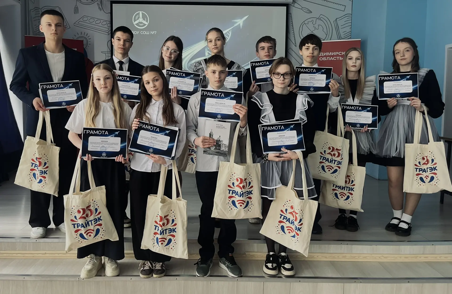 🎉 Итоги конференции «Научный полёт: наследники героя»  🧠 С гордостью объявляем победителей и призёро