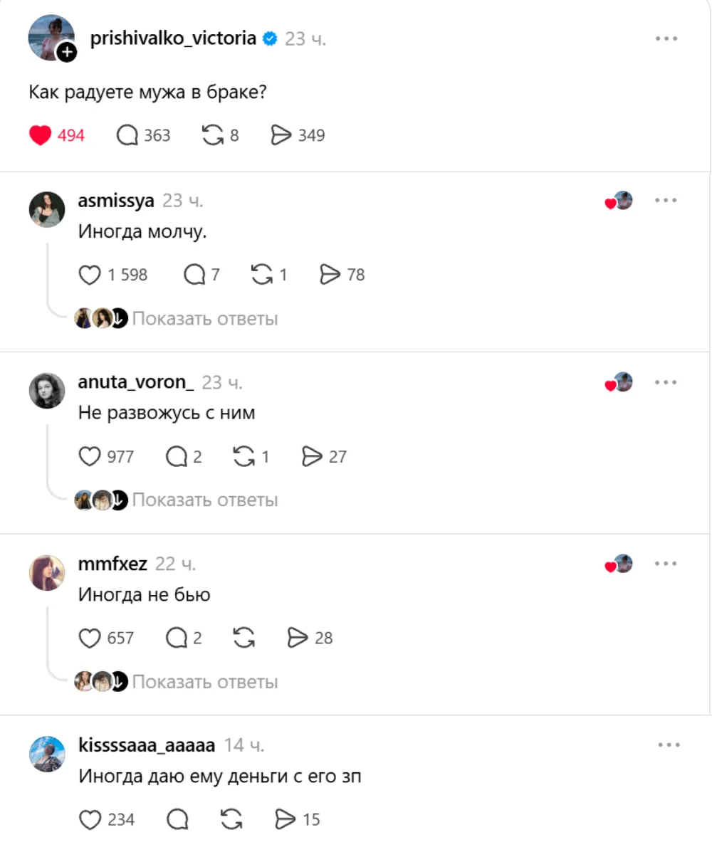 Своим присутствием