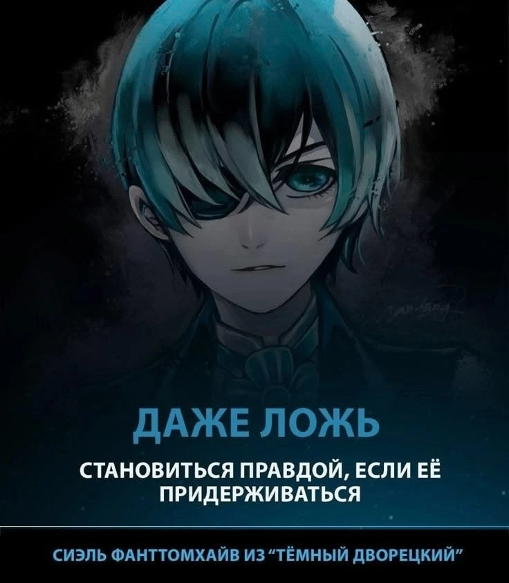 Согласны с этим?