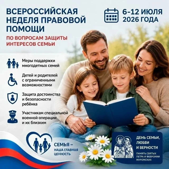 Уважаемые граждане!