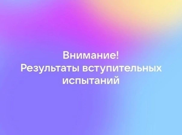 Уважаемые родители (законные представители)!