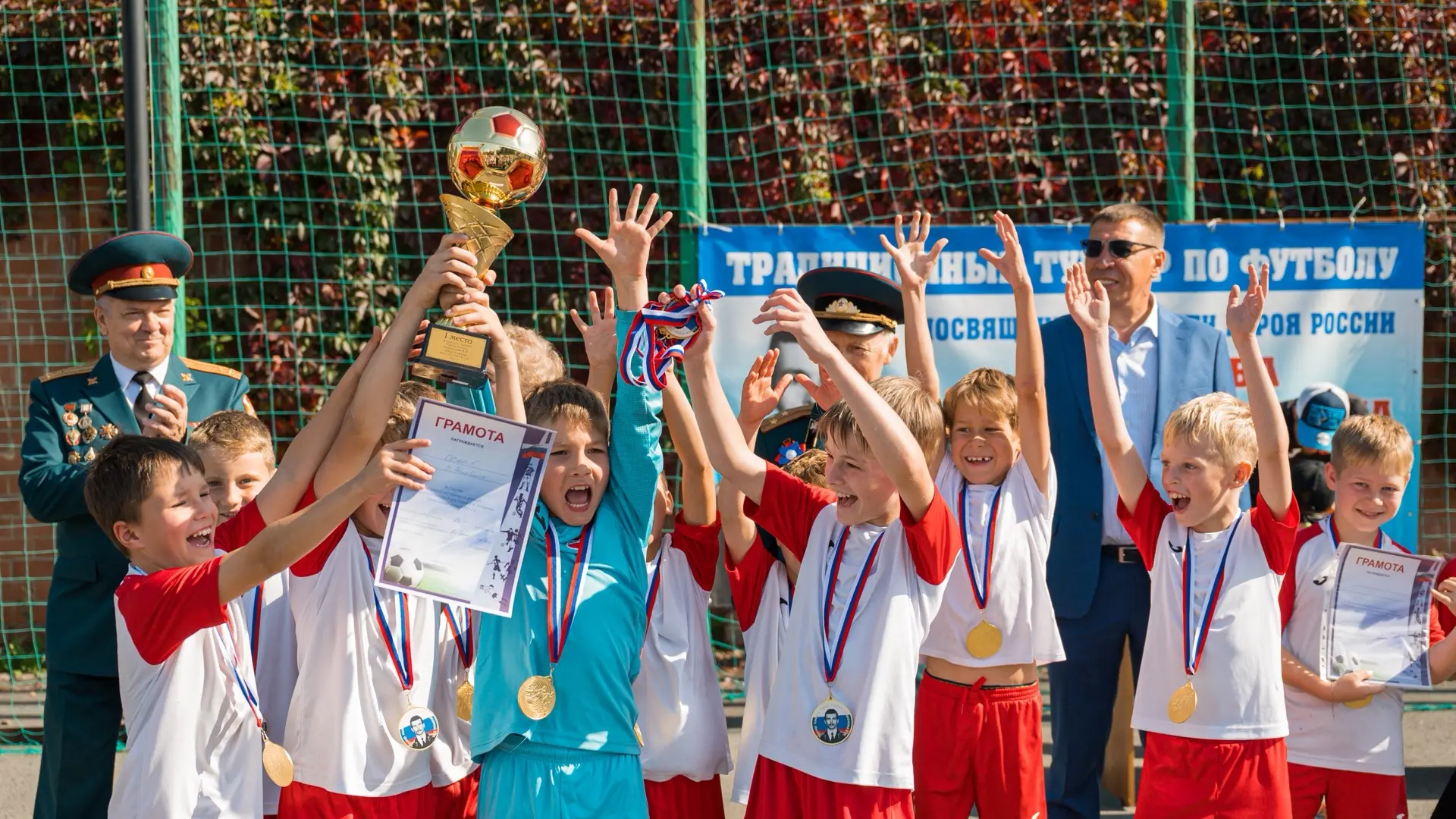 🏆 Большой футбол начинается с памяти и чести!