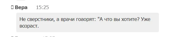 😭 Мне так грустно, когда я читаю такое. 👆Серьезно!  Вот как раз в ТКМ (Традиционной китайской медици