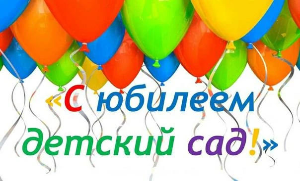 Дорогие коллеги, родители и дети!