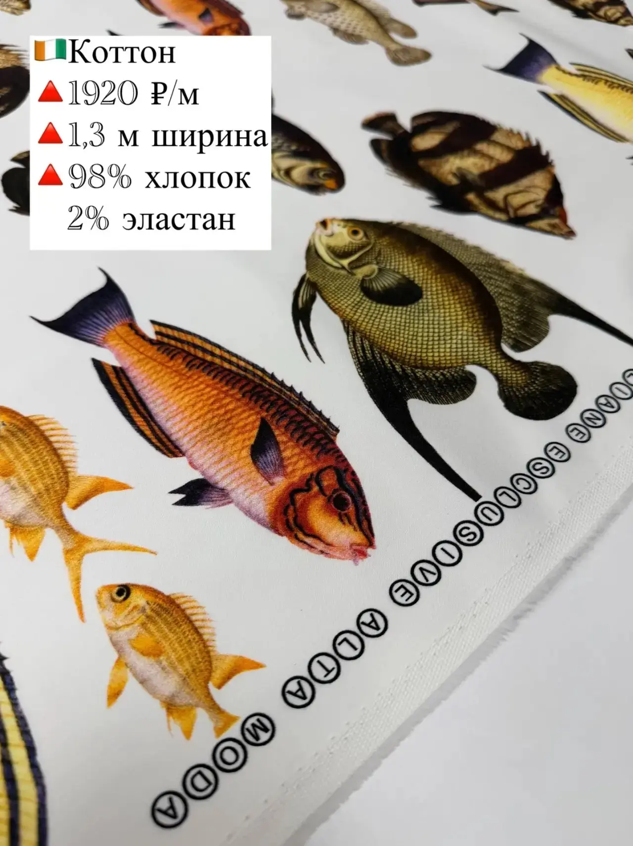 🇨🇮СКИДКА!