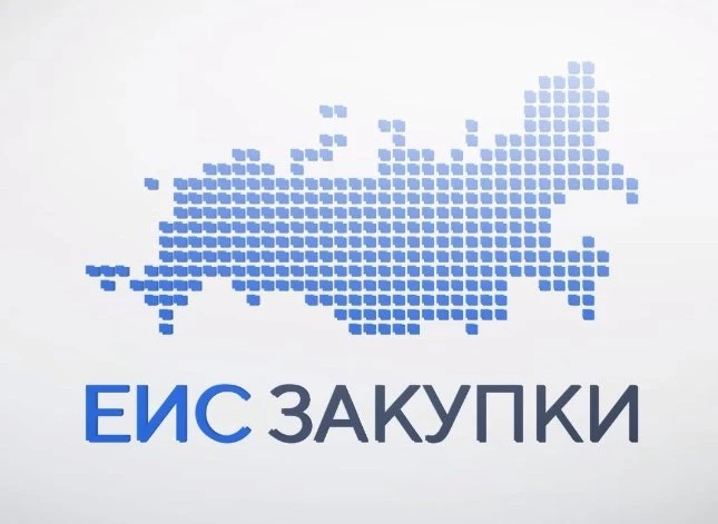 Оператор ЕИС рассказал как заказчику начать работать с закупками малого объема в ЕИС

📂 Работа с ко