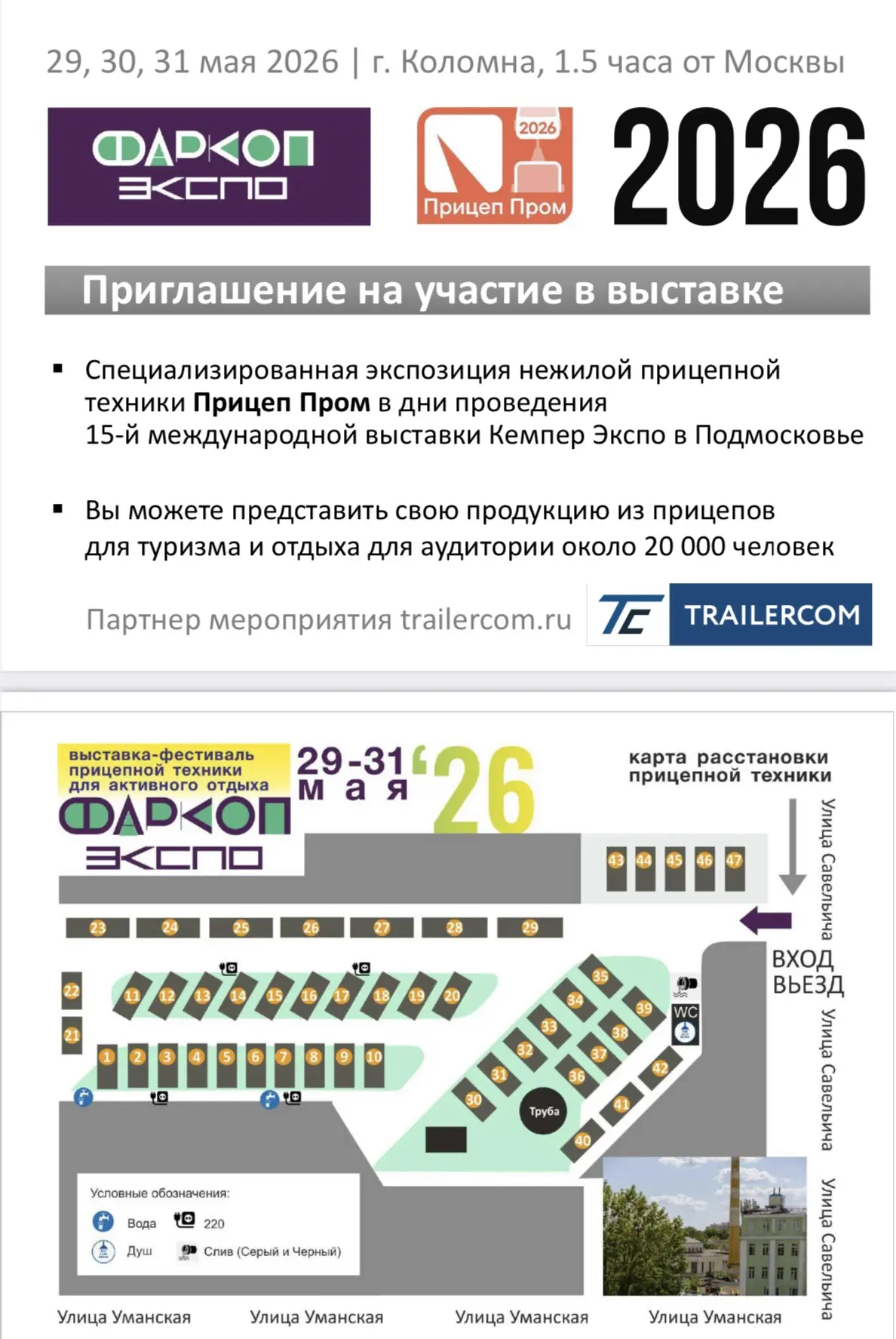 Завтра газуем в Коломну!🤪