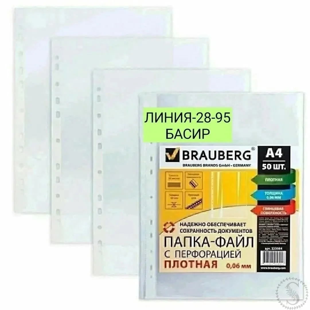 https://vk.com/photo-184814919_493480532