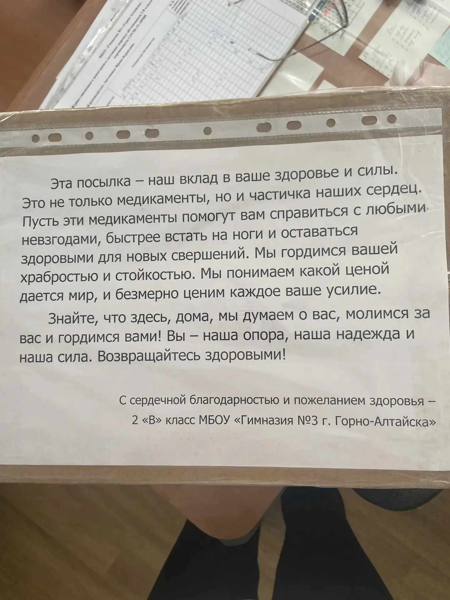 8 мая юнармейцы нашей Гимназии приняли участие в торжественном мероприятии, посвящённом открытию пам