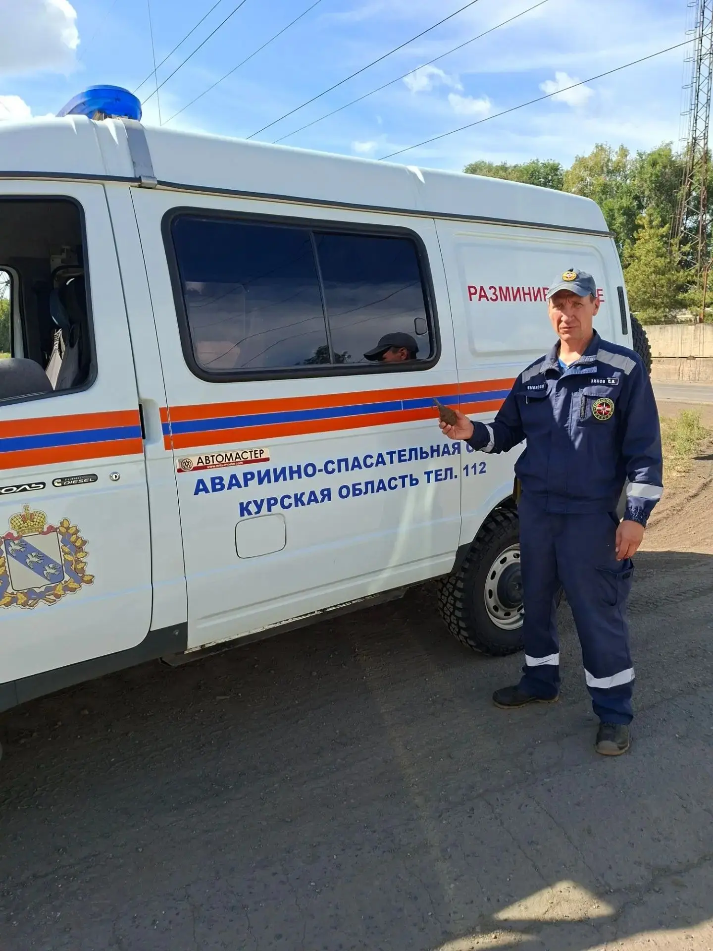3 сентября оперативному дежурному Аварийно-спасательной службы Курской области комитета...