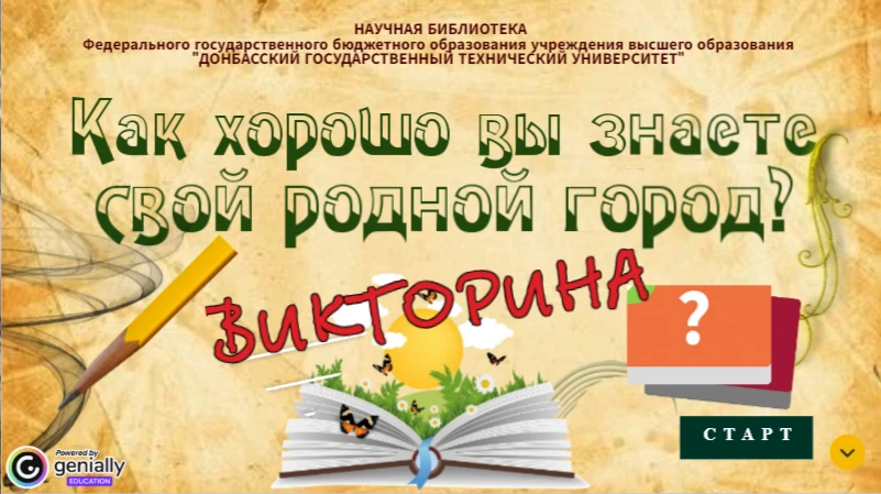Уважаемые пользователи!