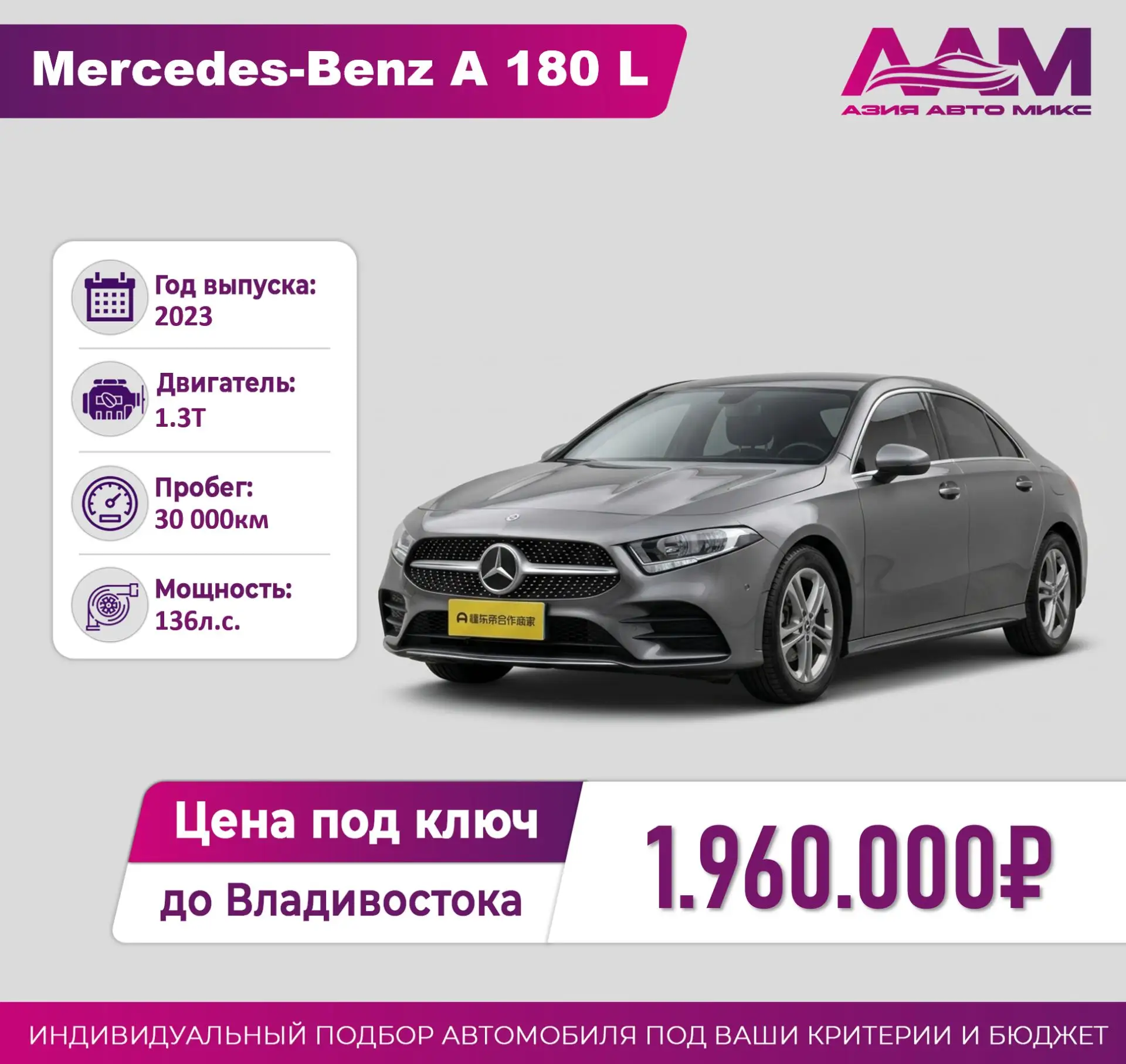 ⚡  Что можно привезти из Китая до 2 млн рублей? Разбираем мировые бренды!