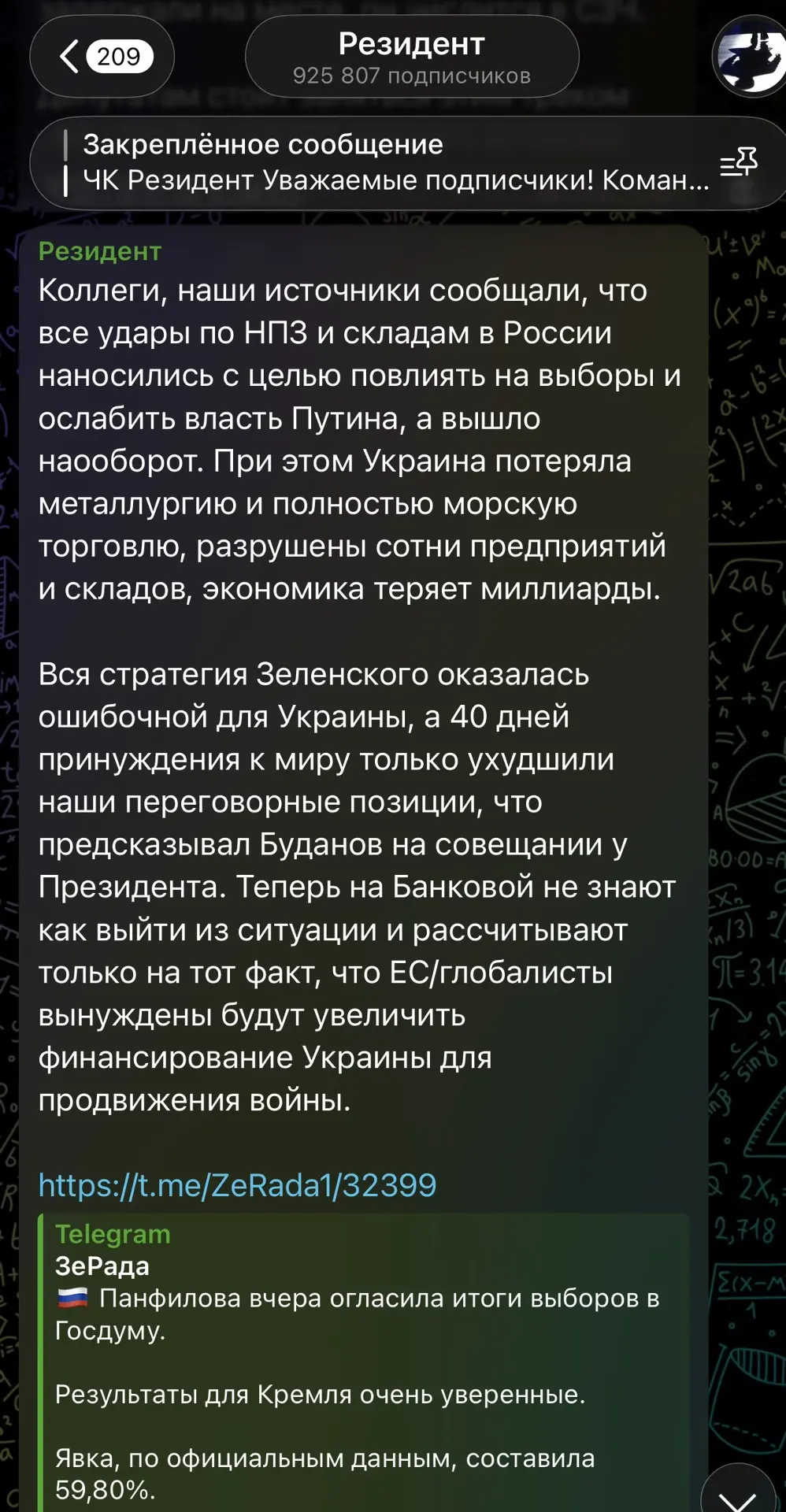 Потужный Зе-фюрер - стратег от Бога! За что не берётся - всё оборачивается против Украины