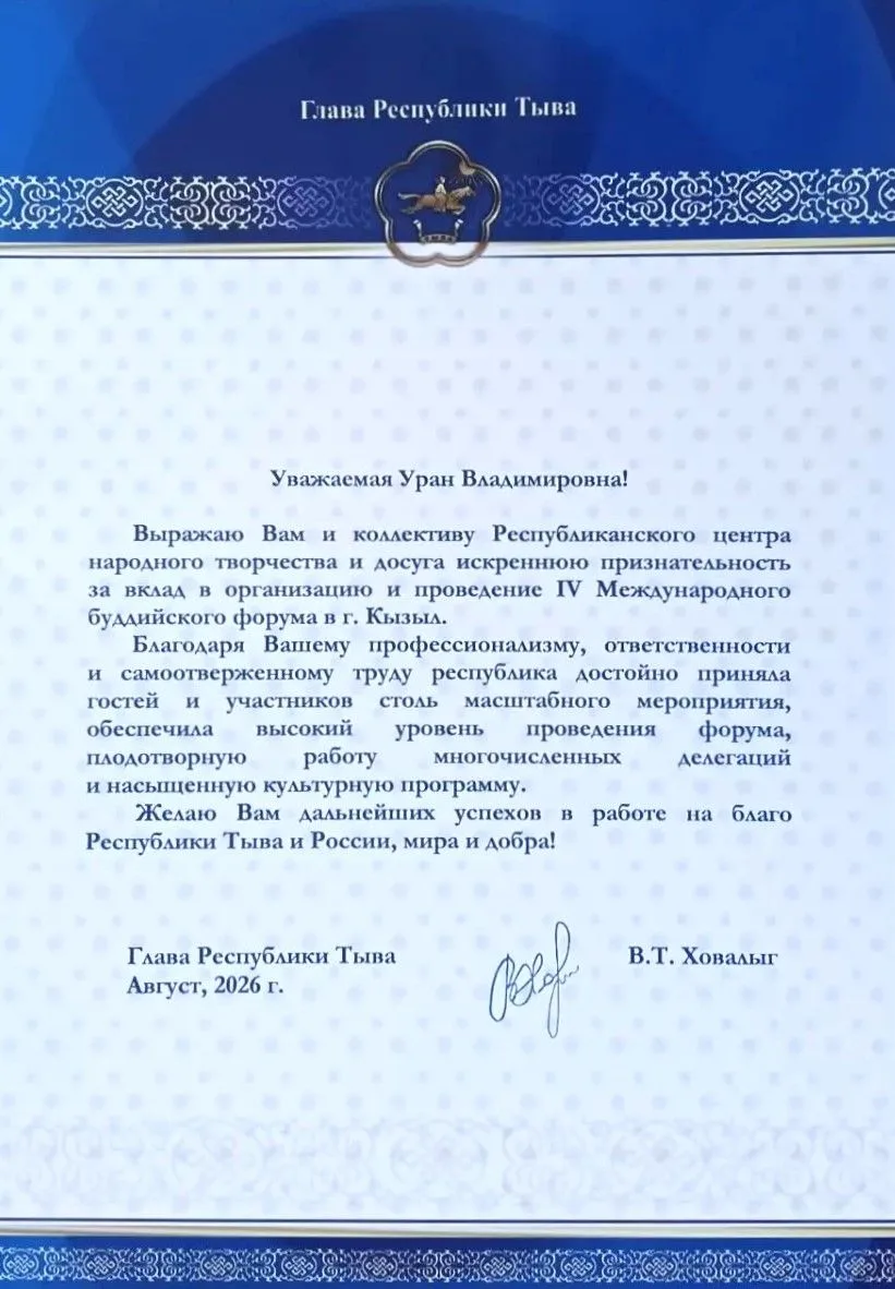 🎉Отличные новости из мира культуры Тувы!