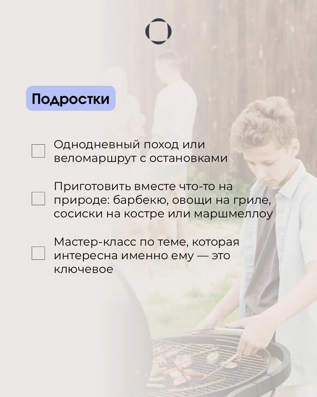 Майские каникулы — это возможность провести с ребенком эффективное время. Не упускайте эти дни — они
