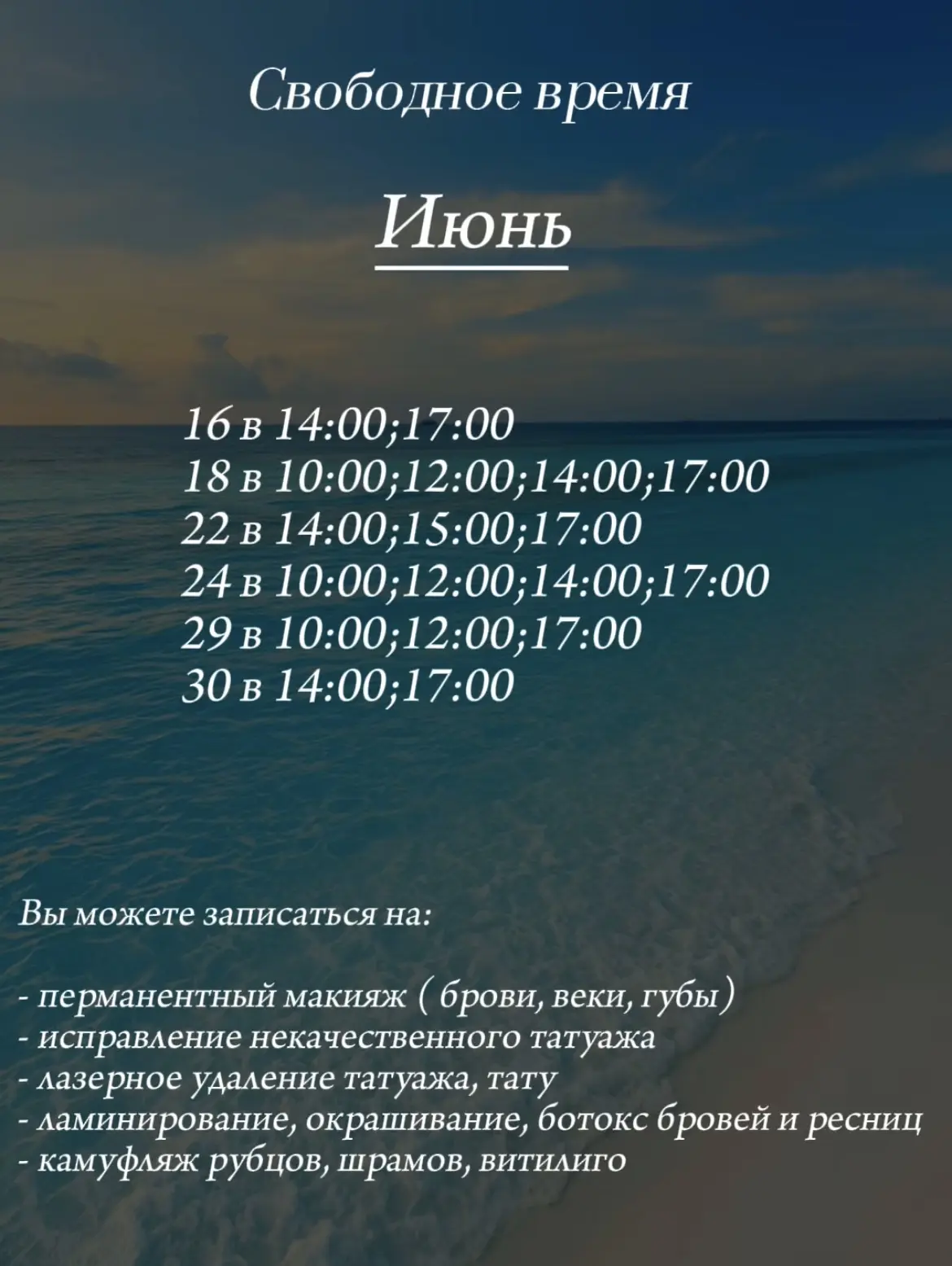 Медиа публикации