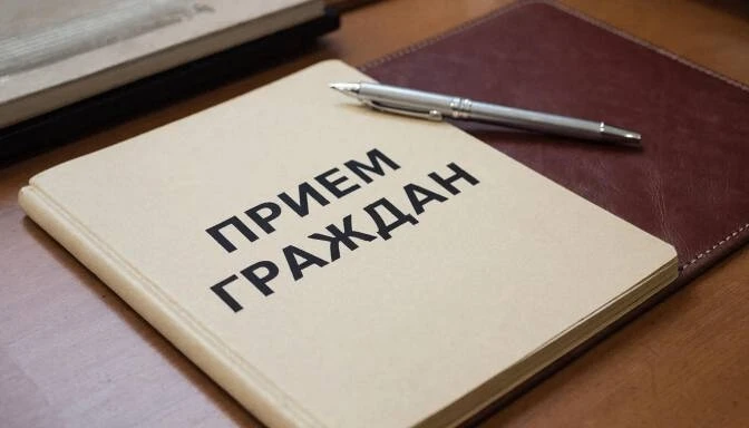График приема граждан депутатами Думы в мае 2026 года:
 
 
 
Беген Алексей Юрьевич (депутат по округ