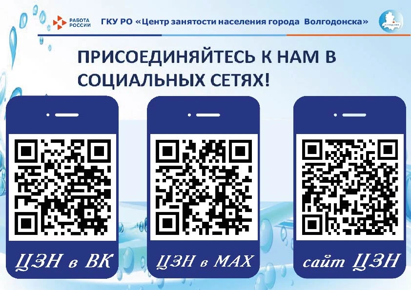 📢 Ищете работу или хотите быть в курсе ситуации на рынке труда? Мы поможем! 💼

На наших официальны
