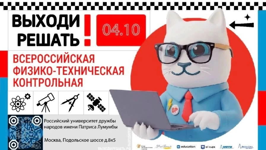 🧠 А вы готовы снова сесть за контрольную?