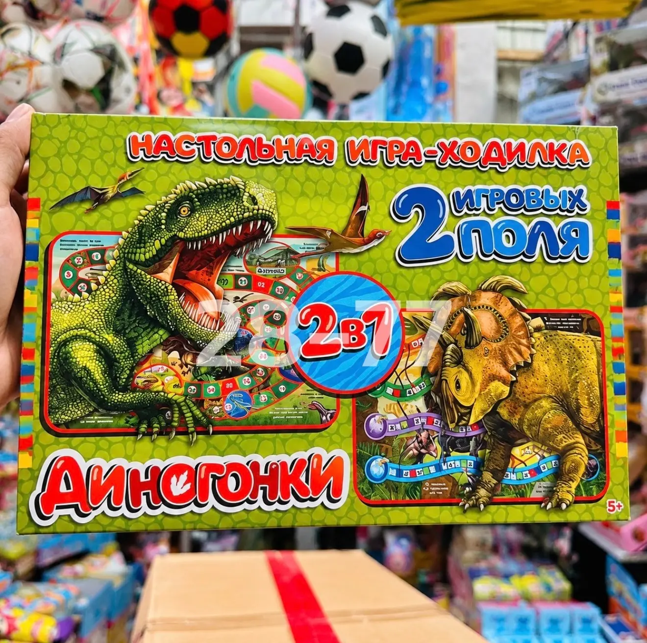 Игра