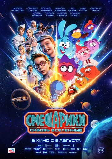 🎬 Премьеры месяца