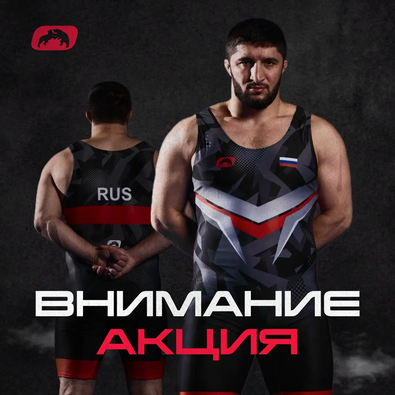 🏆 Чемпионат России по вольной борьбе уже близко!