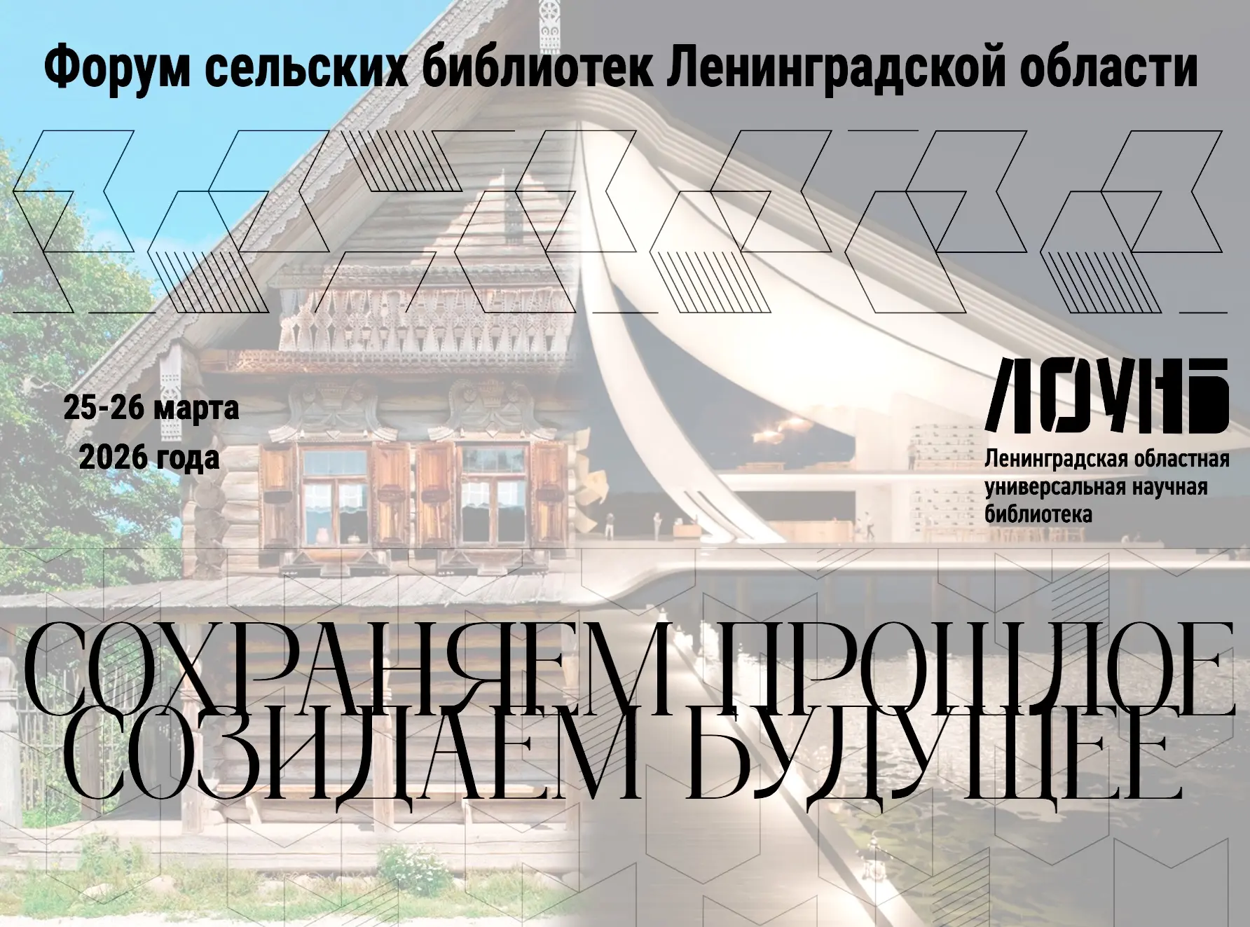 Наши планы на ближайщие пару дней: