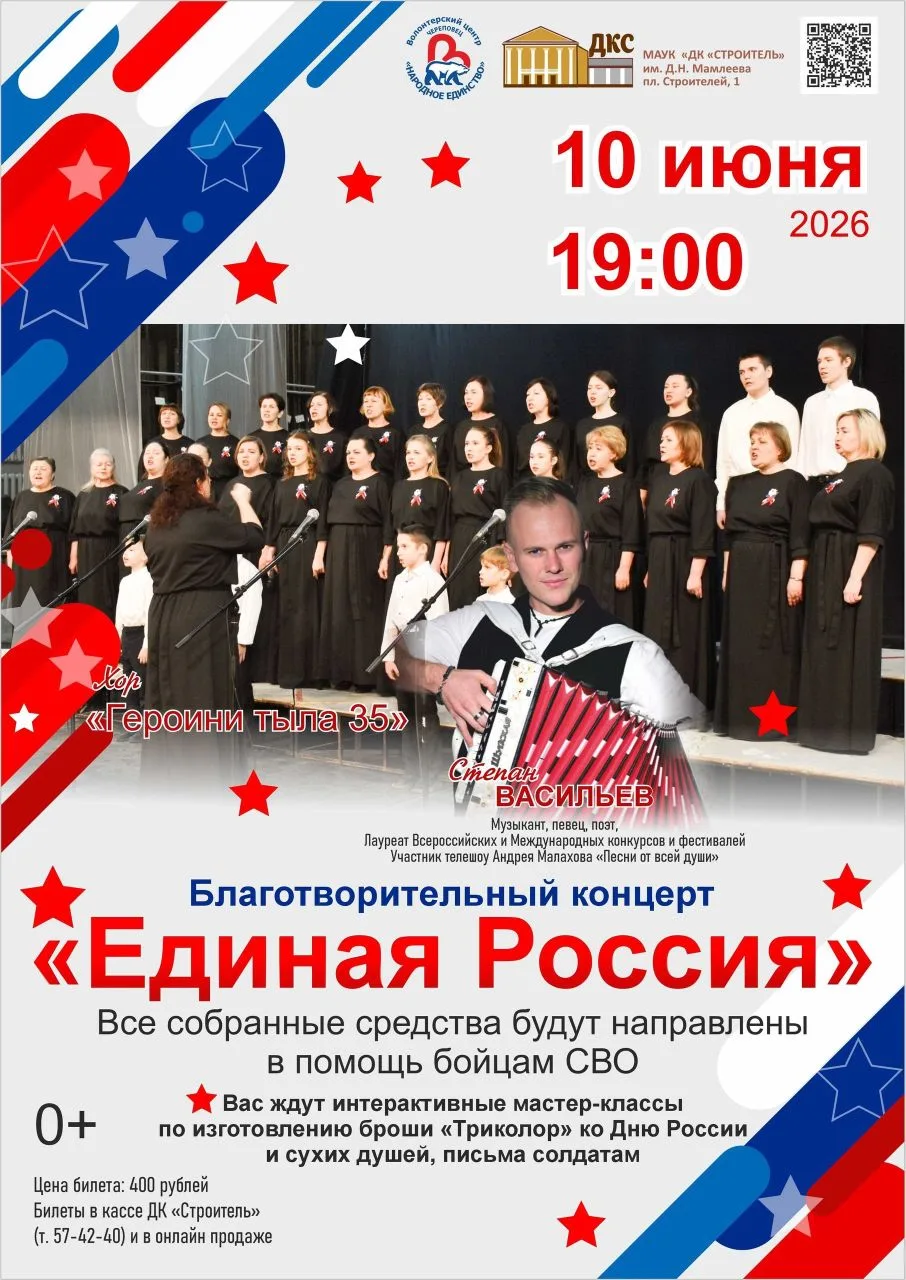Дорогие друзья!