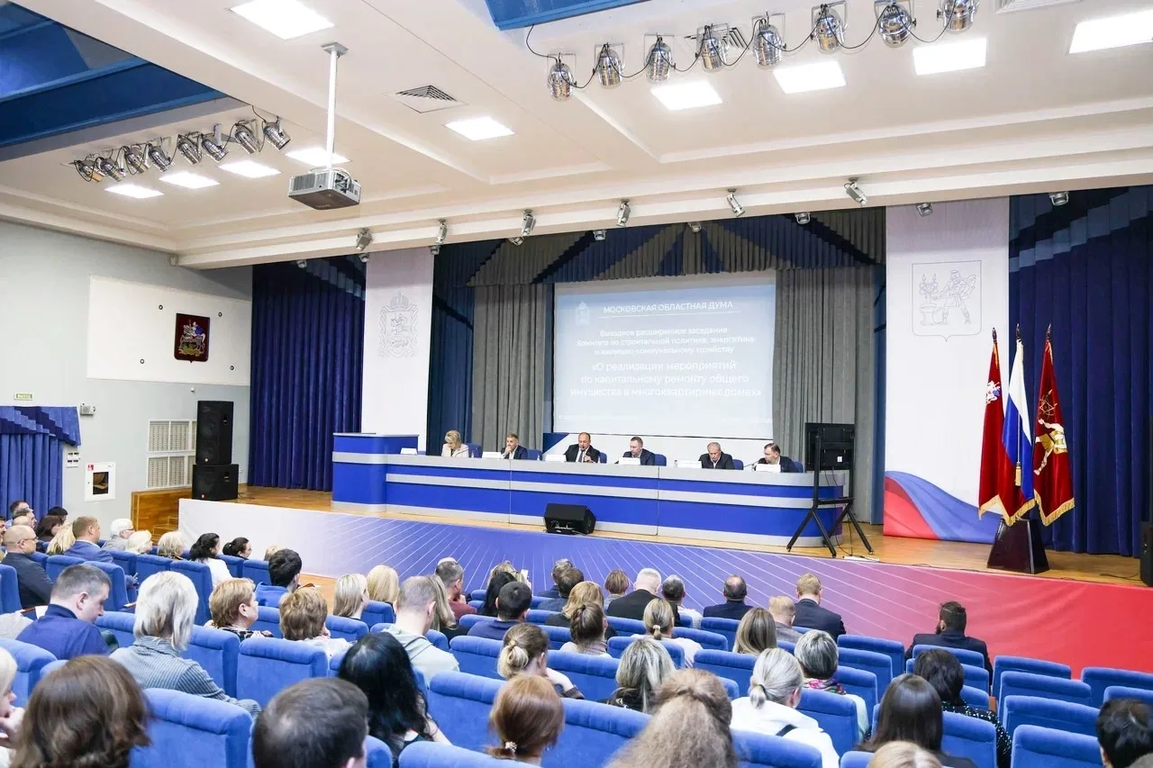 Трехлетний план капитального ремонта МКД обсудили на выездном заседаний Московской областной думы   