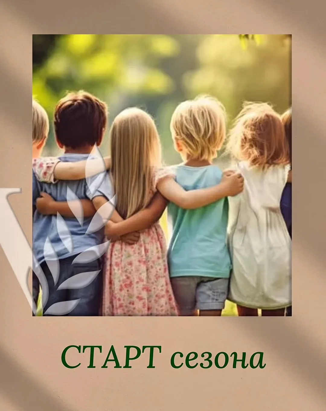 🚀 ВТОРОЙ СЕЗОН СТАРТУЕТ УЖЕ НА СЛЕДУЮЩЕЙ НЕДЕЛЕ: