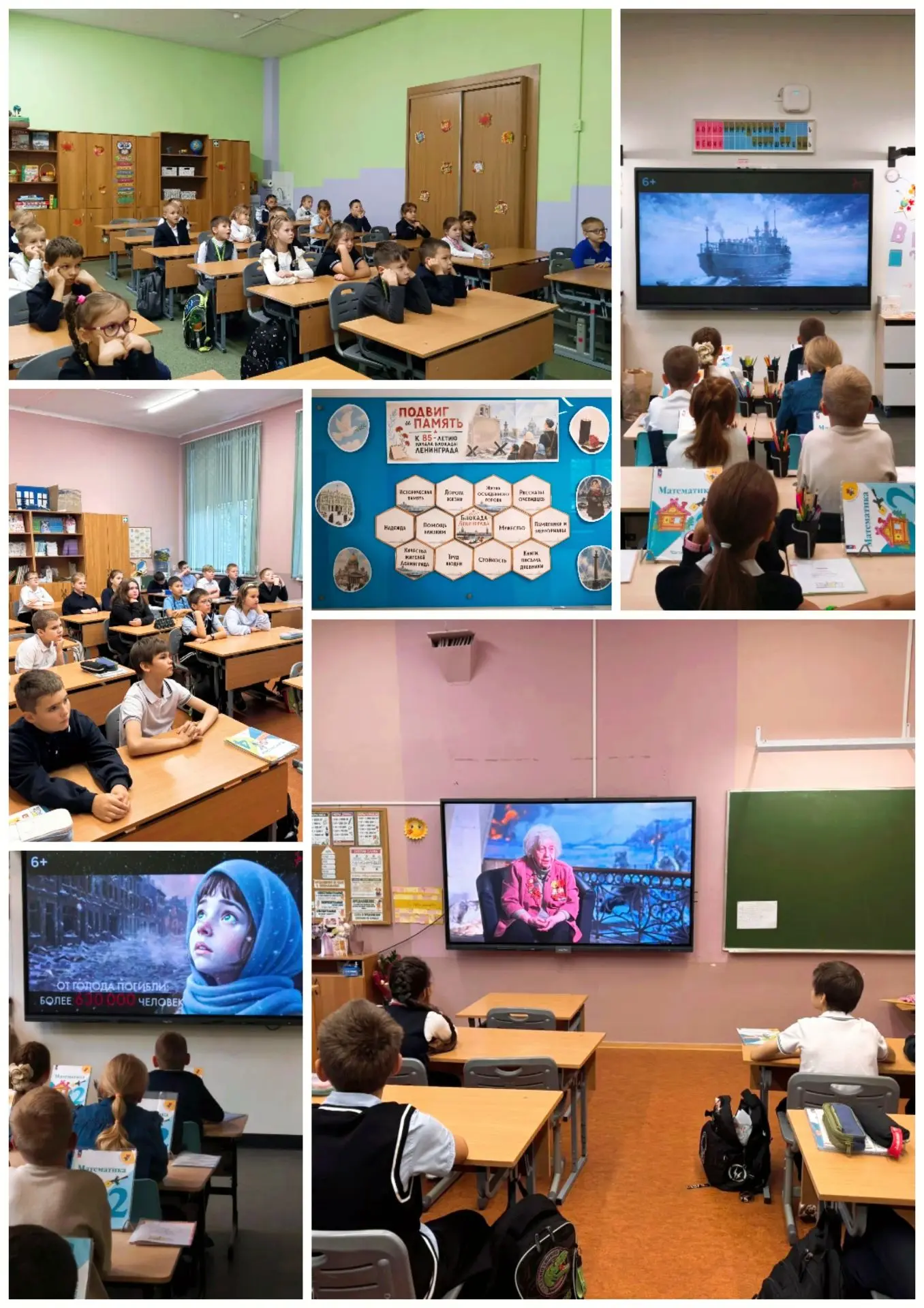 🗓 Каждая новая учебная неделя в нашей школе традиционно начинается с разговора о самом...